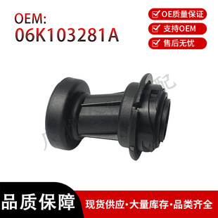 06K103281A�m��W�ϴ�EA888�����l�әC�C�ͼ�ע�ܙC�Ϳڽӹ�