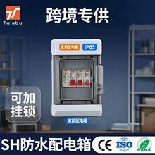 �����ˮ��������bϵ��IP65�羳��Ʒ��·��©�����Դ�䱣�U�z��