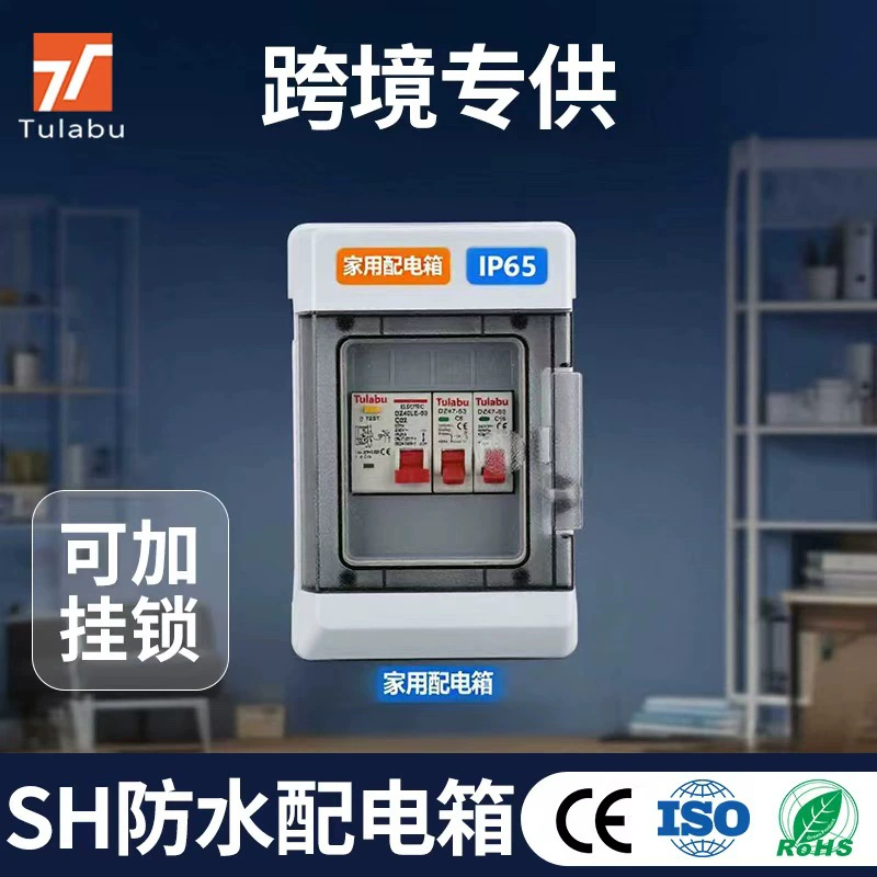 Наружная водонепроницаемая распределительная коробка, поверхностная серия IP65, трансграничный горячий продукт, автоматический выключатель, коробка защиты от утечки, силовая коробка, коробка предохранителей