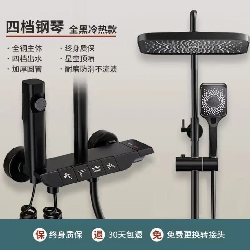 Todo el cobre conjunto de ducha para baño doméstico ducha de boquilla de presión