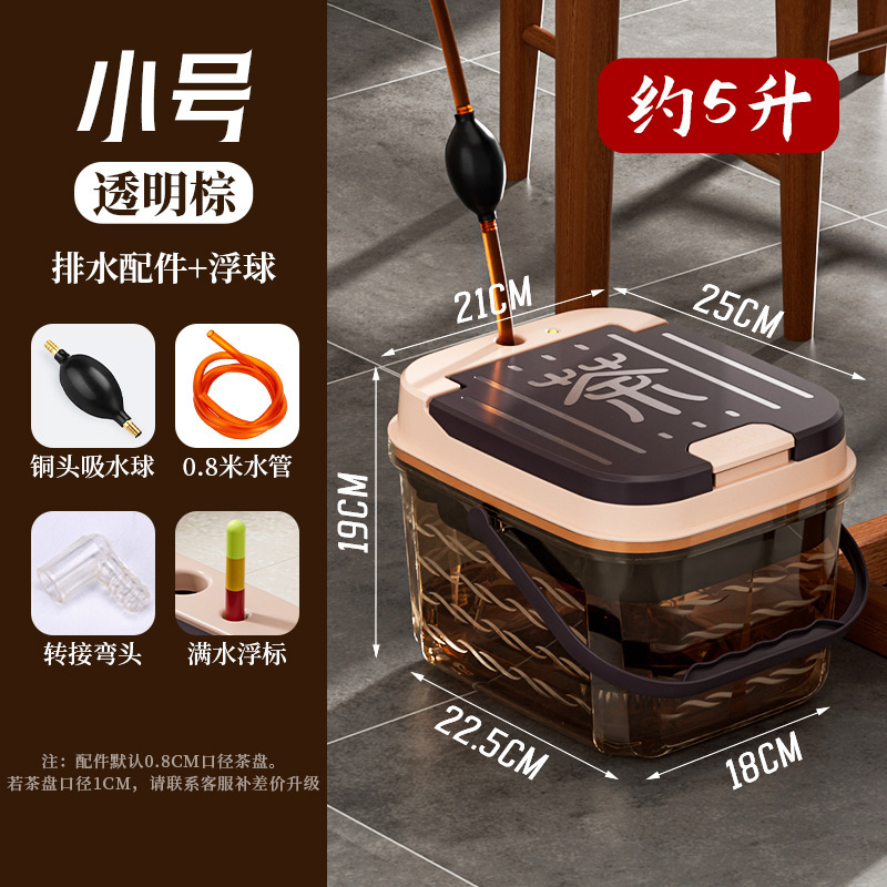 透明茶桶茶滓桶家庭用トランペット茶桶茶台廃桶茶盤排水桶茶具部品大サイズ|undefined