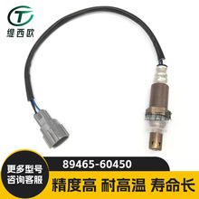 �����ڷ���GRJ200  ���� ���������� 89465-60450