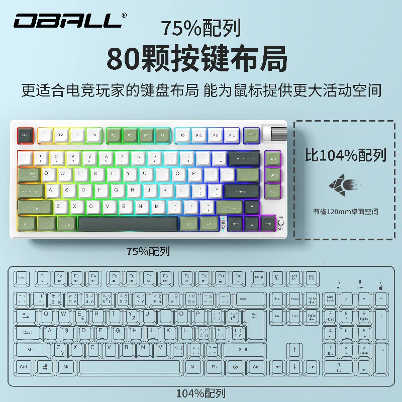 Mechanical handheld gaming keyboard OBALL GK75, 80‑key, Bluetooth, three‑mode compact