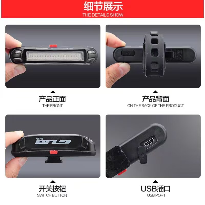 Luz trasera de bicicleta GUB, luz de advertencia de carga superbrillante, equipo de ciclismo universal, bicicleta de montaña, vehículo de carretera