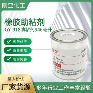 ���z��ճ��GY-918��ճ���������94�׉T��������ճ������̎�턩