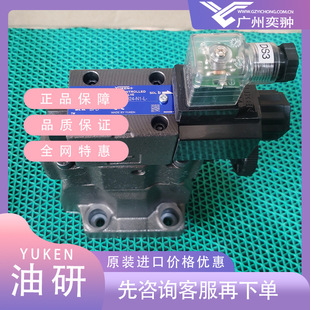 YUKEN����BSG-06-2B3B-D24-N1-47T�����yԭ�b�M��