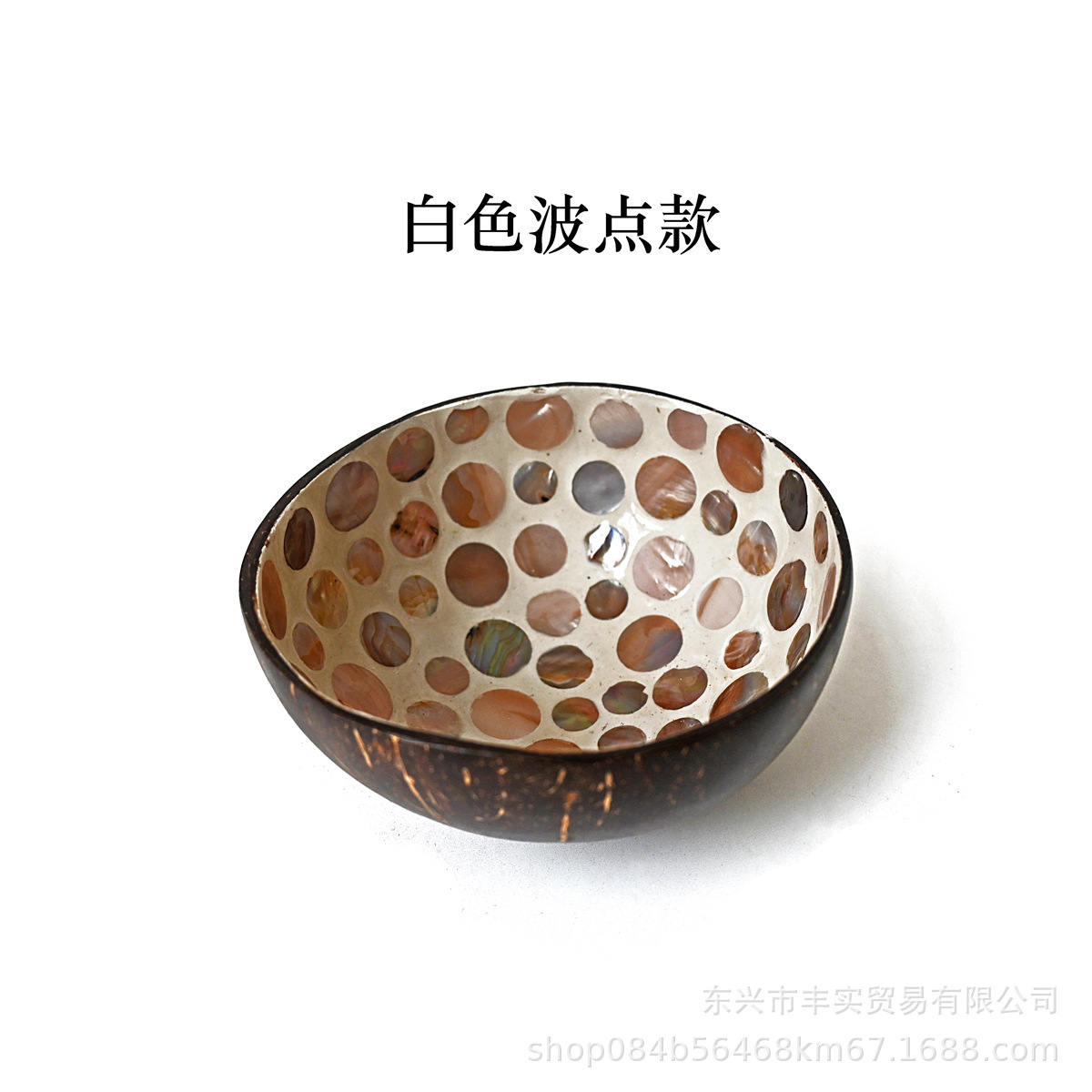 둥근 쉘 화이트 모델