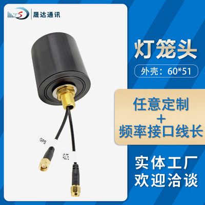 �� ������һ�������2.4G GPS���� WiFi���߻����������׮����5G