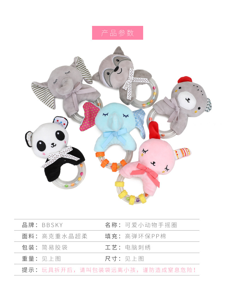 详情8