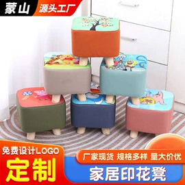 换鞋凳;休闲椅/凳