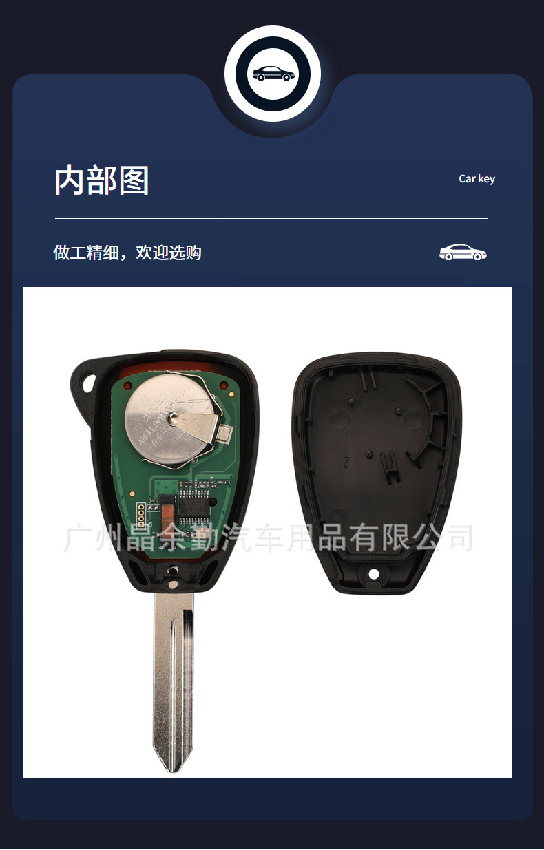 KOBDT04A suitable for Jeep/Dodge/Chrysler straight plate remote control key 315/433mhz ID46