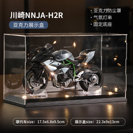 Kawasaki H2r modelo de motocicleta aleación locomotora colección decoración Ducati niño figura cumpleaños regalo de Navidad