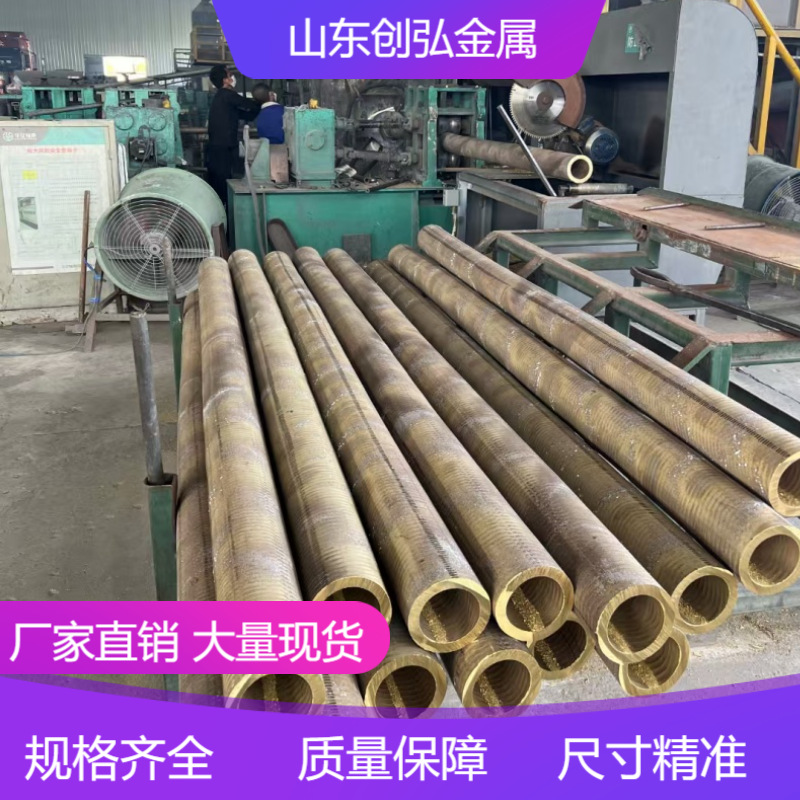 H62黄铜管规格齐全薄壁铜管加工黄铜毛细管黄铜管铜材