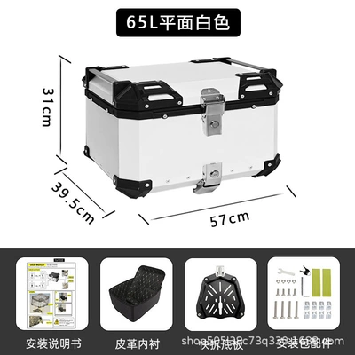 Motorcycle trunk | Anti-Fall Tail Box - 65l-flat-white
