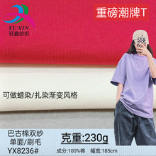 32s�p��ȫ��ƽ�y 230g���e�����ذ�T������ ������ȫ�ކ��溹��