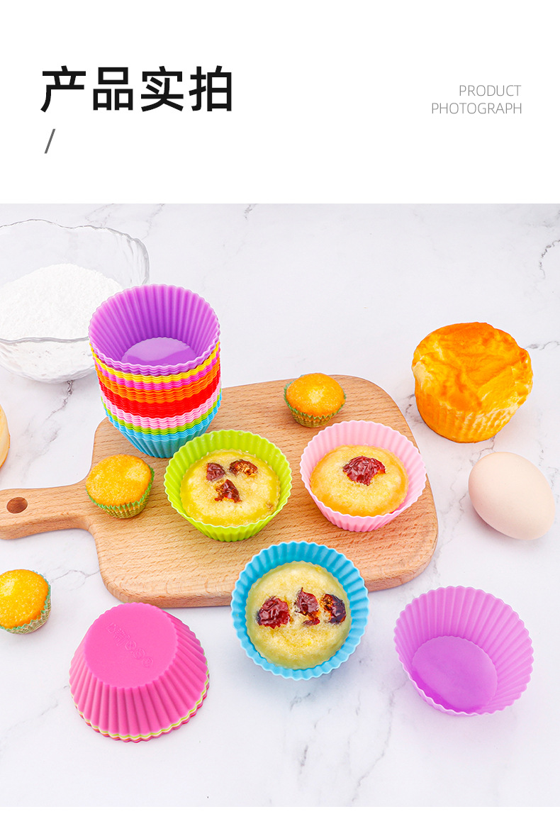 Muffin cup mold_11.jpg