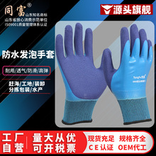 ͬ���ڱ������p���ˮ������ĥ���ù������ވ@���ÉT�z�l������