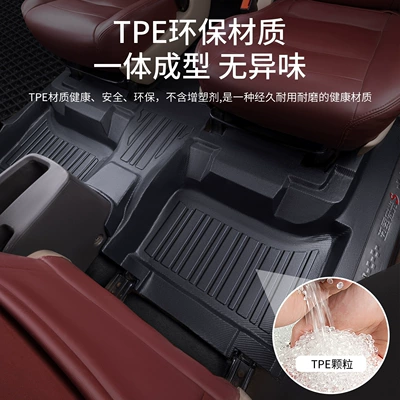 Seat Modified Decorative Accessories Tpe Car: Car Carpet
