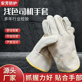 通用手套;焊工手套;防割手套