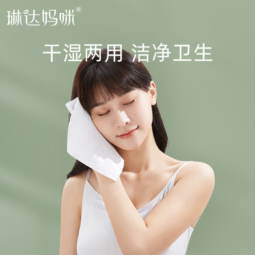 Disposable cotton soft roll type pearl pattern thickened dry and wet wipes for women large roll facial cleansing towel official flagship store