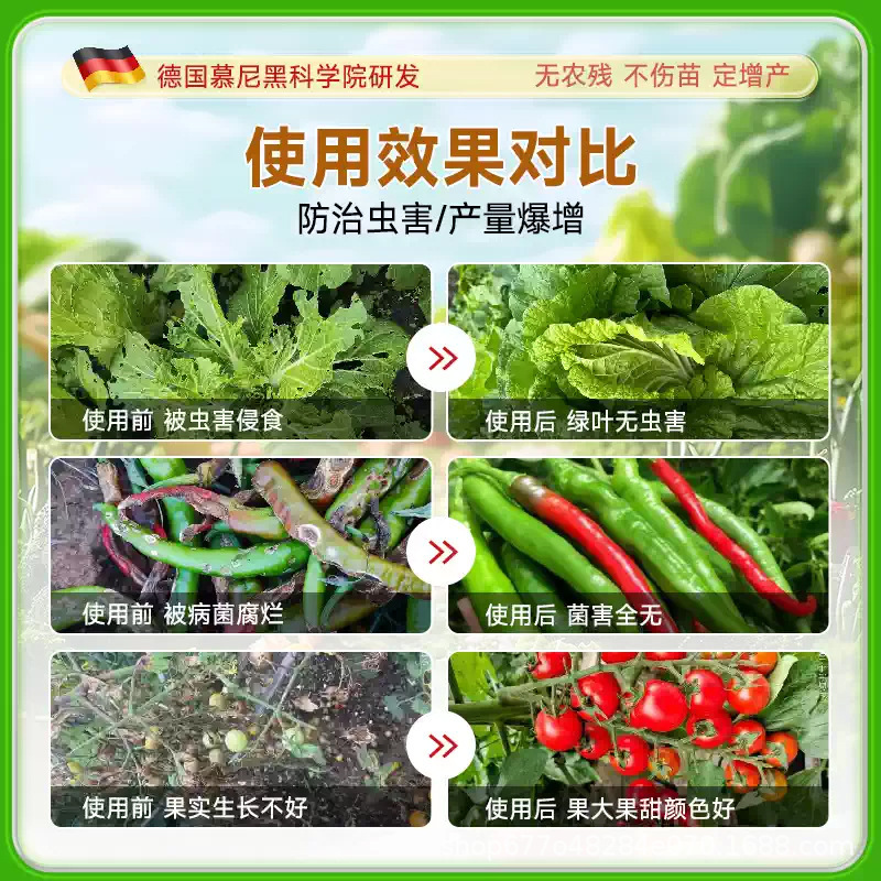 以菌克菌 硕果增产 改善土壤 增根壮苗 --撒施型清菌颗粒(桶装)|undefined