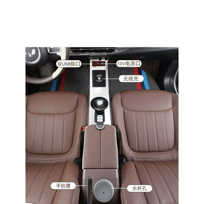 Armrest box — Box New Model Central Armrest
