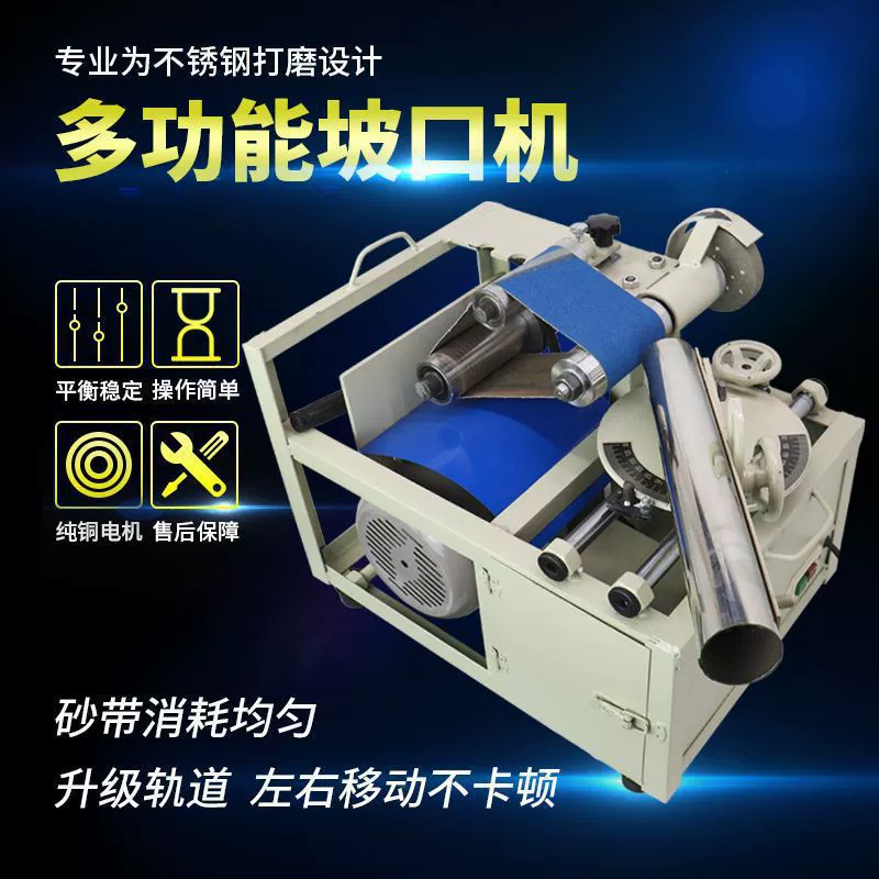 Электрический скошенный станок, удобный шлифовальный станок для круглых труб из нержавеющей стали, скользящий верстак для скошенного поручня лестницы, шлифовальная дуга