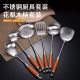 Rosewood spatula stainless steel household kitchenware non-slip high temperature resistant multifunctional spoon colander wholesale stir-fry shovel