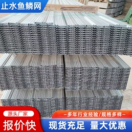 金属建材;其他紧固连接;收口网