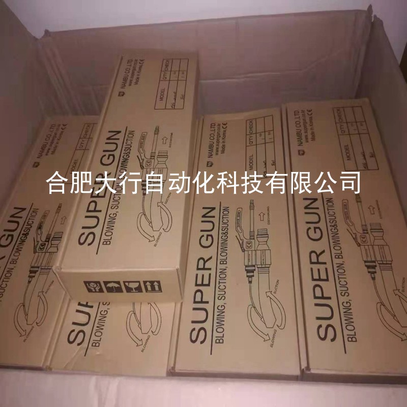 韩国NAMBU正规授权代理,气动除尘枪全系列优势供应现货特价SG220F