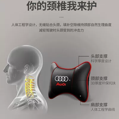 A6L/A4L/A5/A3/Q2L/Q3Q5Q7 Car Special Headrest