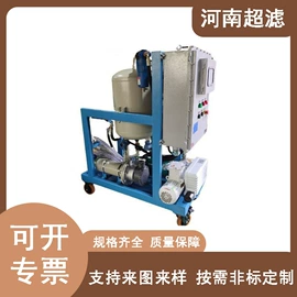 其他过滤设备;过滤器;其他液压元件