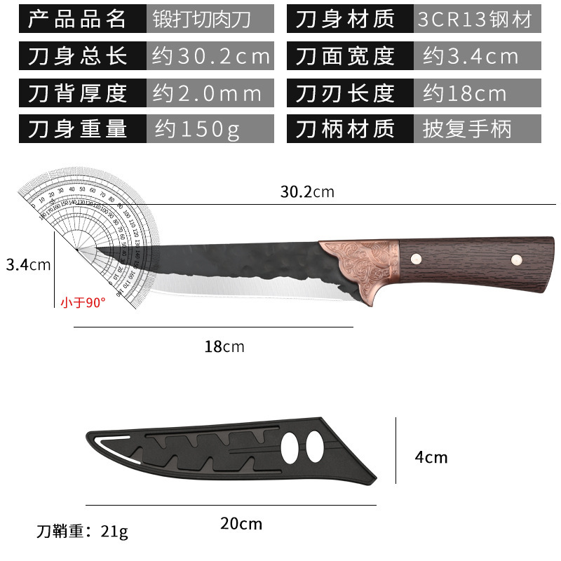 정교하게 조각된 전기 도금 - 고기 절단 칼(칼집 포함)