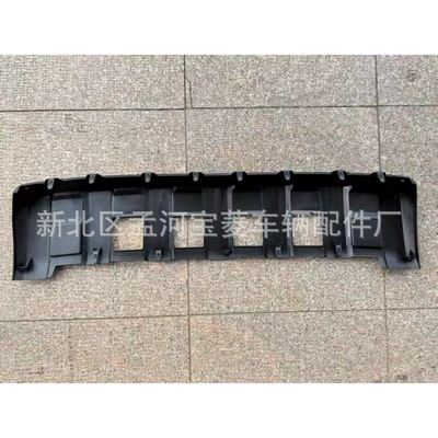 bumper lower trim – Bumper