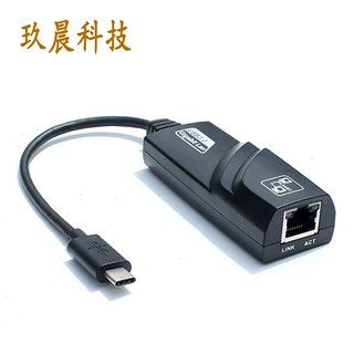 type-c千兆网卡usb转rj45以太网 usb转网口台式电脑百兆网卡