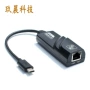 以太网台式百兆usb网卡