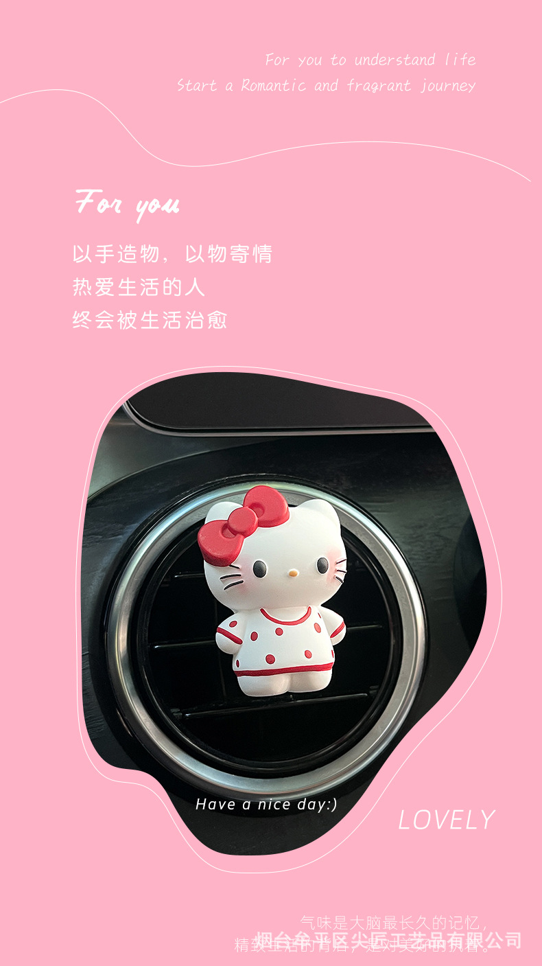 Cute Swimsuit Black Leather Kt Cat Car Air Freshener Cartoon Perfume Diffuser Stone Ornament Car Air Vent Decoration Fragrance