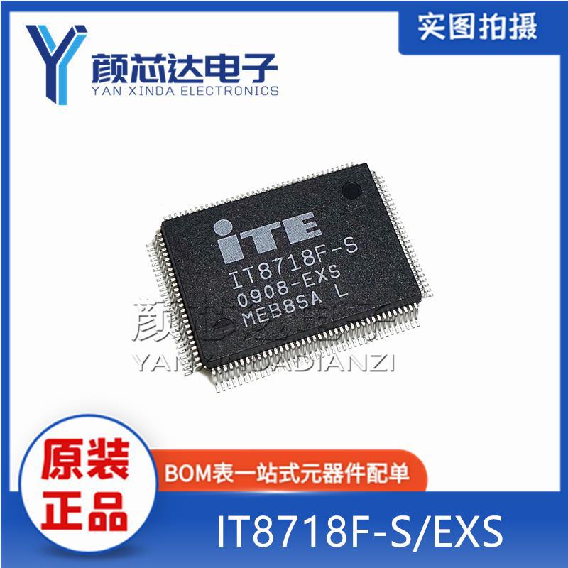 全新原装 IT8718F-S/EXS IT8718F-S QFP-128 集成电路 芯片IC