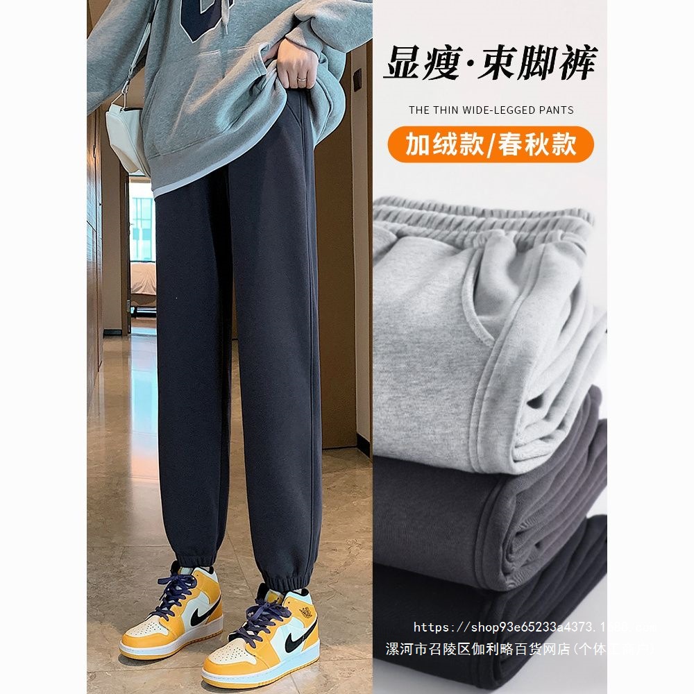 黑色纯棉运动裤女春秋高腰小个子宽松冬季束脚裤休闲束口加绒卫裤