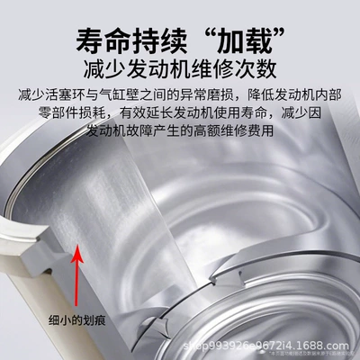 Deposit Cleaning, Cylinder Pull and – Oil additive