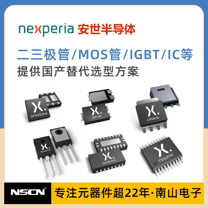 安世 BAV199 SOT-23 85V 160mA 长晶开关二极管 AD-BAV199 可替代