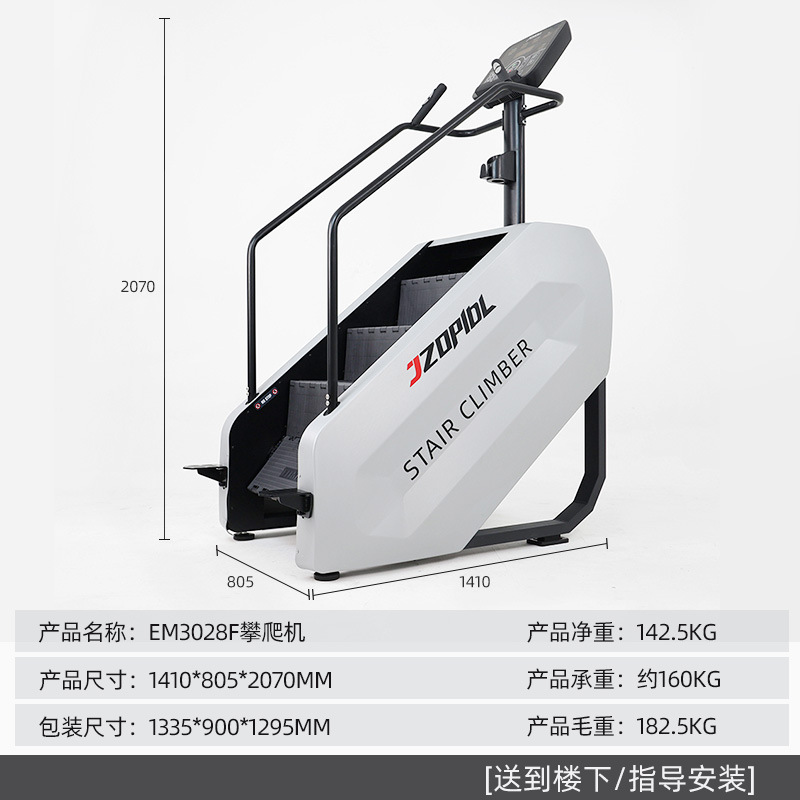 escalador de fitness escalador de escaleras inteligente escalador de escaleras escalonador de montaña gimnasio equipo de deportes indoor