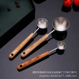 跨境热销304不锈钢刻度量勺创意木柄咖啡粉奶粉量匙家用烘培工具