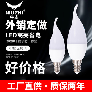 led���ݹ��ܟ�E27�ݿ�C37��β����Ϟ�T���ݵ�����ɽ���S���l