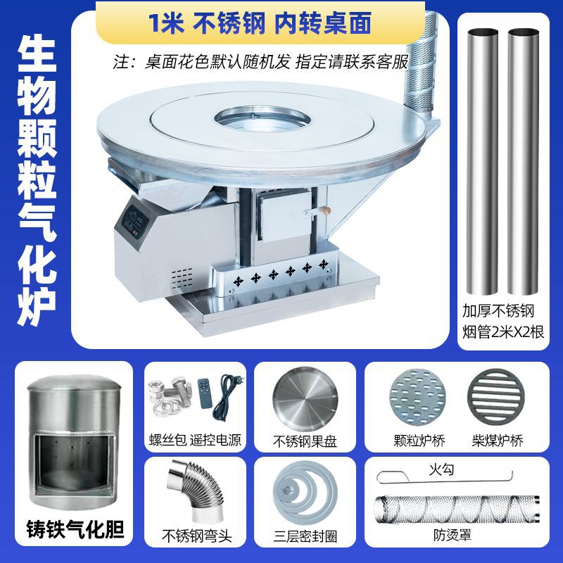 [Envío de partículas] nuevo horno de calefacción de partículas biológicas horno doméstico sin humo horno de gasificación automático de leña y carbón