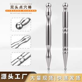 筋无烟男女按摩脸部不锈钢经络腿部筋膜足部眼部保健足底全金属