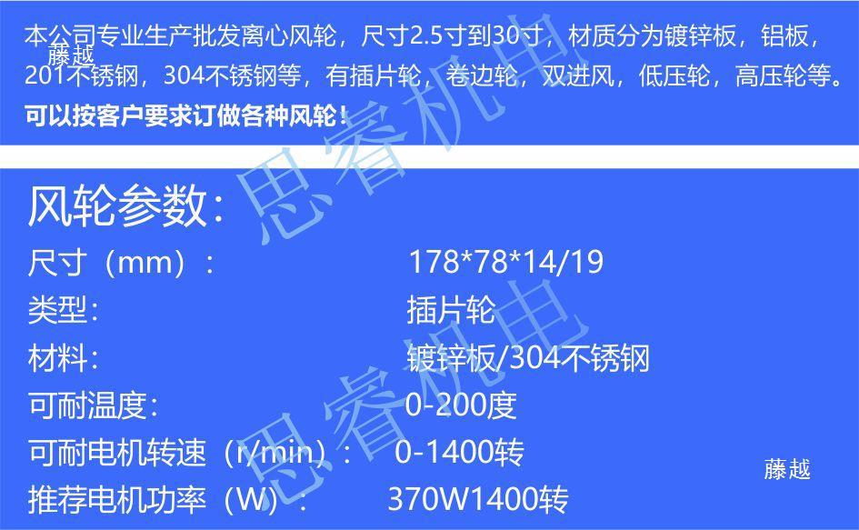 윈드 휠 임펠러 원심 팬 임펠러 고온 저항하는 멀티 블레이드 이중 공기 입구 오븐 윈드 휠 스테인레스 스틸 윈드 휠