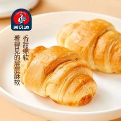 諾貝達牛角包奶酪巧克力麵包整箱批發4斤早餐零食糕點心代餐麵包