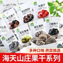 ����ɽׯ����÷�ɾ���Ԓ÷���nʽ��÷�������ѽ��С�Թ�����ʳƷ