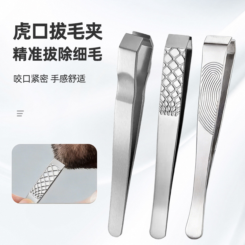 Wide-Mouth Hair Removal Tweezers, Hair Plucking Clip, Beard Plucking Tool, Tiger Mouth Clip, Pig, Chicken, Duck, Goose Feather Clip